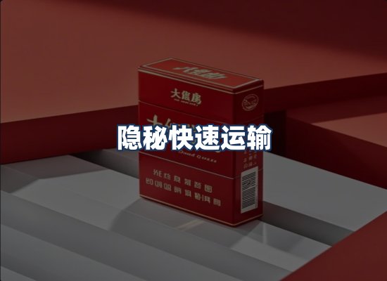 直发优势